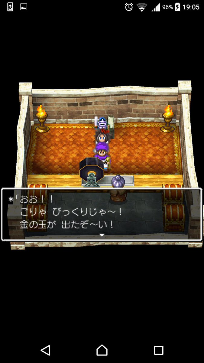 なゆた オペオムetc 日記 今日のドラクエ５ ポートセルミの福引きでゴールドカードを引き当てる 金の玉が出なかったらリセット ドラゴンマッドを仲間にする 偶然 グランバニアへの山道を登る チゾット到着して嫁が倒れる 主人公の里帰りまで