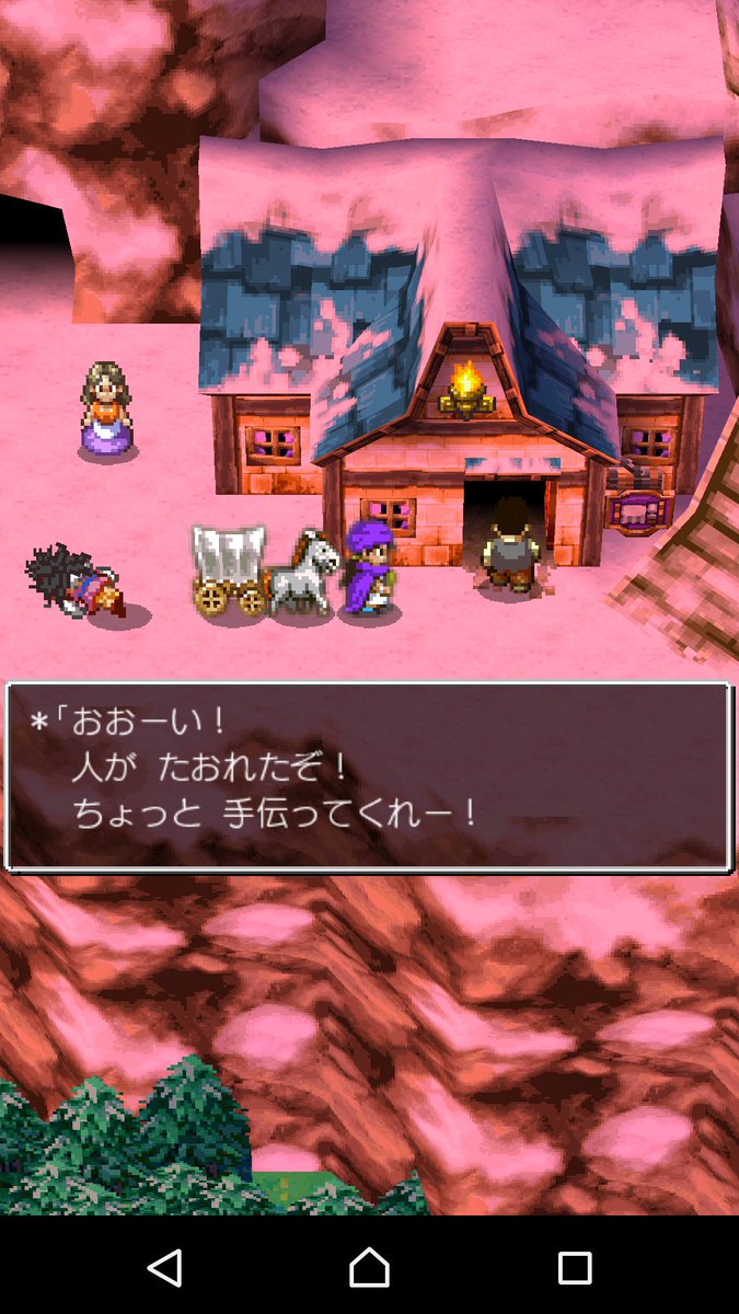 なゆた オペオムetc 日記 今日のドラクエ５ ポートセルミの福引きでゴールドカードを引き当てる 金の玉が出なかったらリセット ドラゴンマッドを仲間にする 偶然 グランバニアへの山道を登る チゾット到着して嫁が倒れる 主人公の里帰りまで