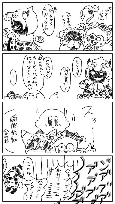 とらさん(@torasann1029) さんのマンガ一覧 : 古い順 | ツイコミ(仮)