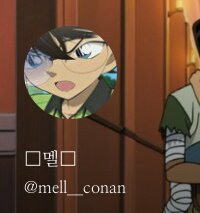 mell__conan's tweet photo. 이모티콘 안보이는거ㅠ넘 맘아프고 https://t.co/WnycpZyIvC
