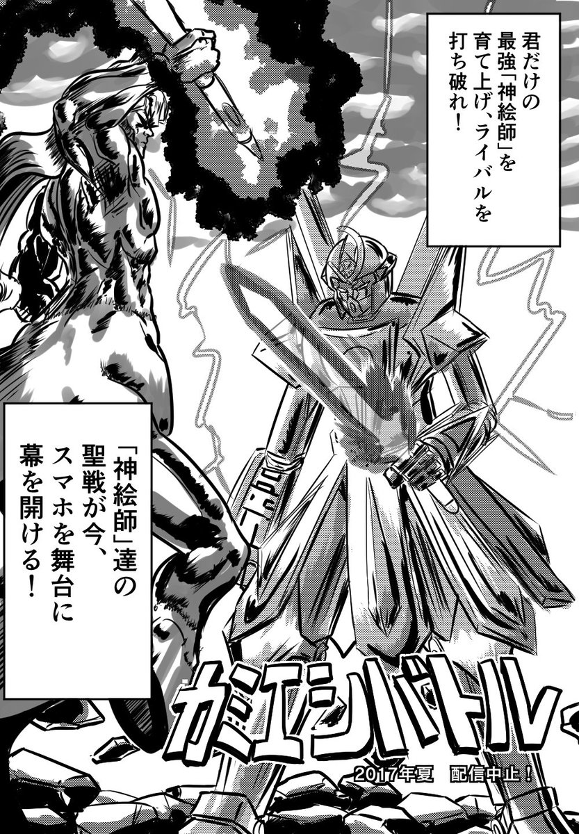 最近白ハゲ漫画なるものが流行しているそうなので僕も描きました