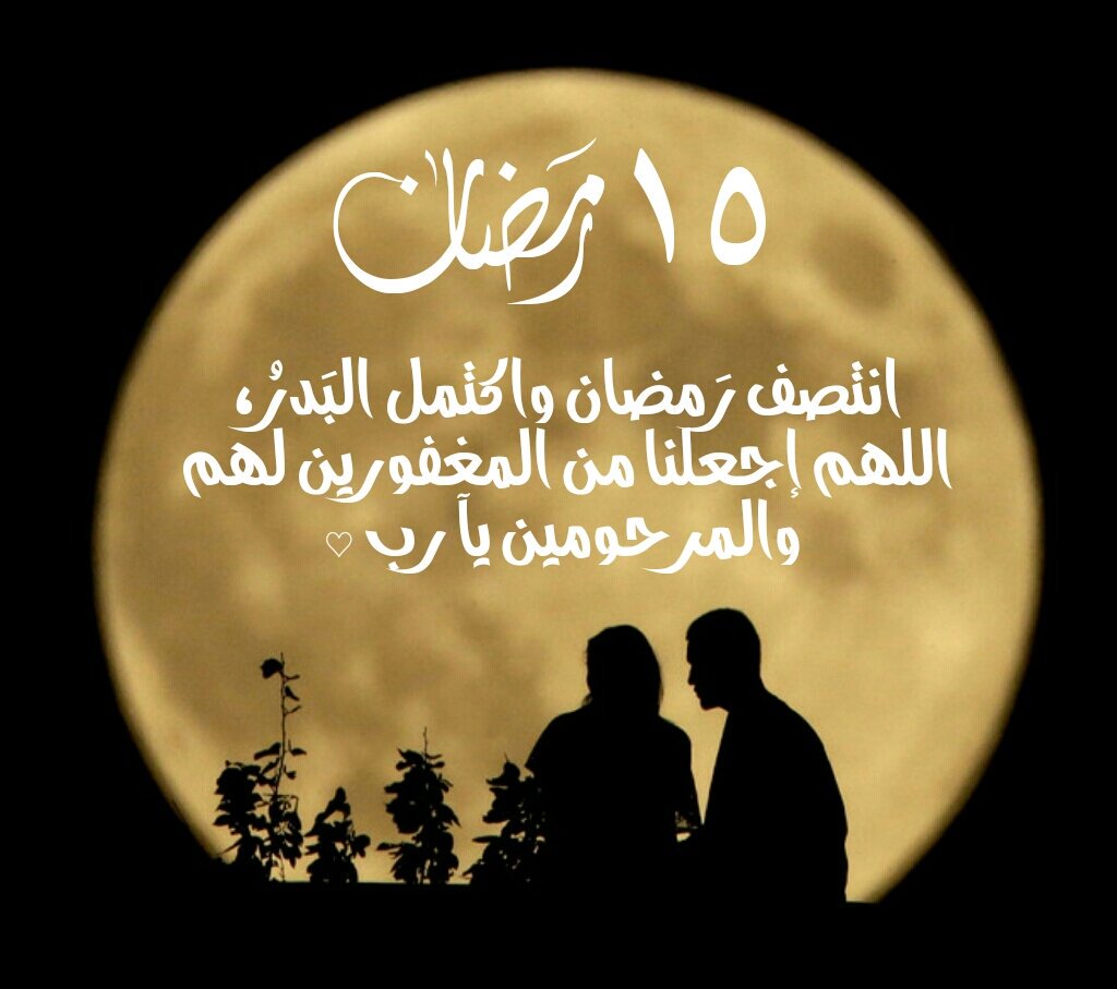 sahmawy's tweet photo. رمضانُ ياقومِ انتصف
فتداركوا ..ماقد  سلف
.
وتـزودوا.... لـمـعادكـم
قبل  الندامة  والأسف
.
وتـذلَّلـوا......لإلـهـكـم
فالذلُّ  للمولى ..شَرف https://t.co/JcD3XGS48R