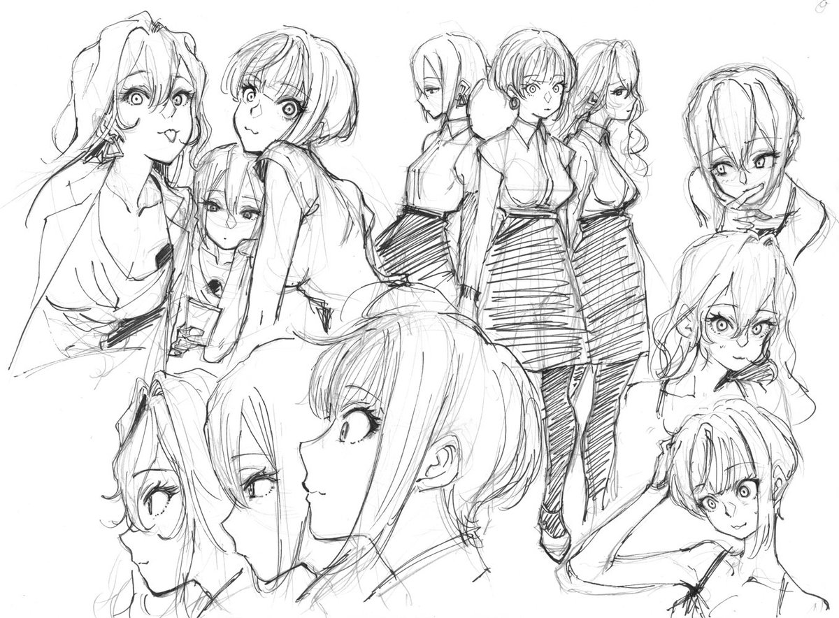 いびるリバビリ 