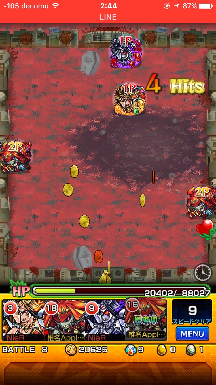 モンスト メメントモリ安定 無課金 みんなのクリアパーティ モンスト攻略スタディ