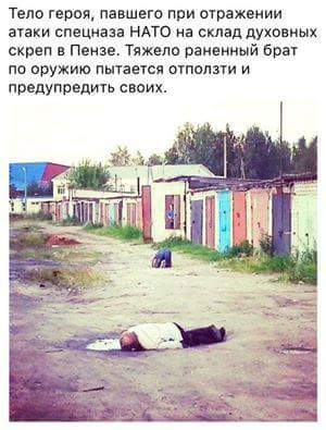 Российские наемники, уничтожeнные на Дoнбacce за последние дни - Цензор.НЕТ 5343