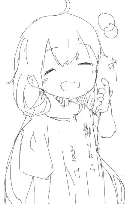 杏です、練習中[pixivチャット開催中] "誰でも自由にどうぞ～" https://t.co/dYLk7qXyxw #pixivchat 