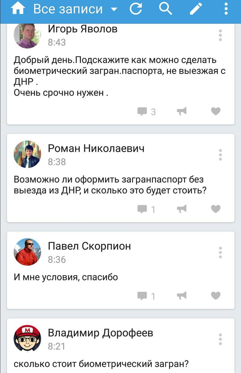 Работа Южно-Донбасского водопровода снова остановлена из-за обстрела боевиков, - Жебривский - Цензор.НЕТ 146