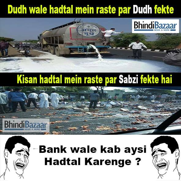 pratima_gorai's tweet photo. 😂😂 shi baat hai.....aisi bhi hartal honi chahiye https://t.co/VaNhETGNDx