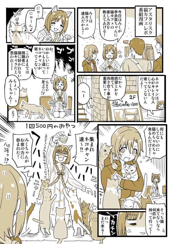 かめれ 厳選 Geki Kawa Nyank Twitter かめれ 厳選 Geki Kawa Nyank Twitter