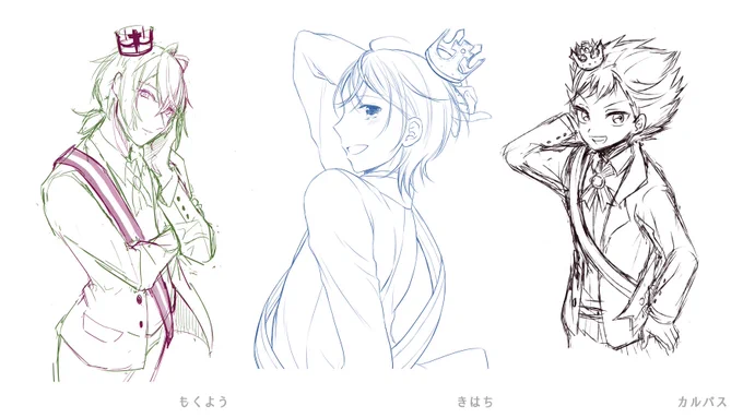 絵描き三人でラフ→線画→塗り作業交換して遊びました～～の結果です。カルパスさん(@motimoti101)きはちさん(@kihachi_k)ありがとー! 