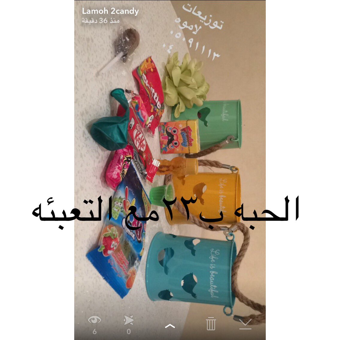 lamoh2's tweet photo. توزيعات لاموه ٠٥٠٩١١١٣٠٤للطلب فضلا الاستفسار على الواتس اب https://t.co/gtVda5wVb9