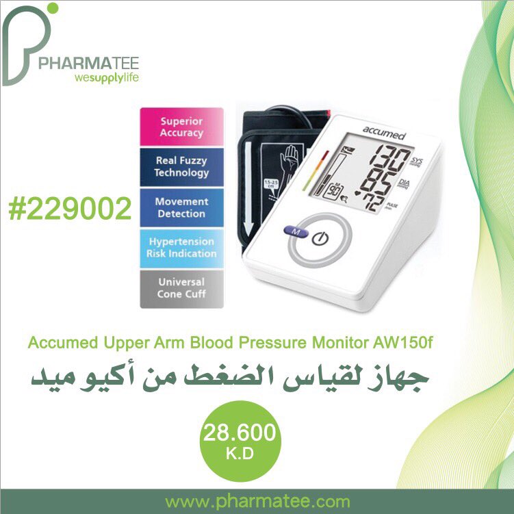 pharmateekw's tweet photo. #accumed 
.
جهاز لقياس الضغط للذراع من #اكيوميد 
.
#pharmatee.com https://t.co/Kyc3NQtgSg