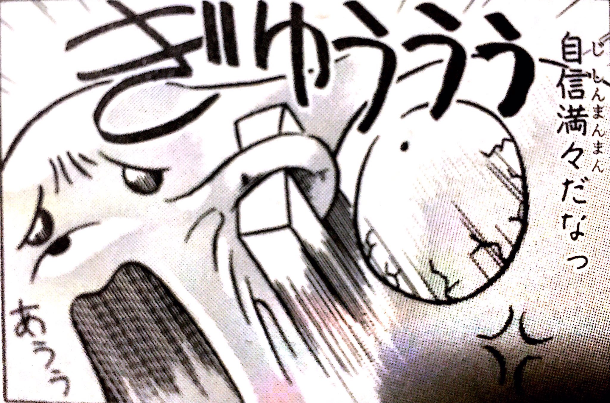 ニド ポケモン迷シーン図鑑 コイルがピカチュウのほっぺをつねる 出展 ポケットモンスター 4コママンガ劇場 1巻 1996 ポケモン4コママンガ劇場 T Co O5uas554rc Twitter