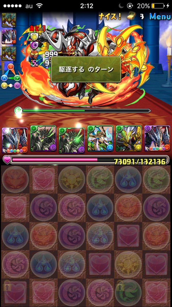 地雷プレイヤー