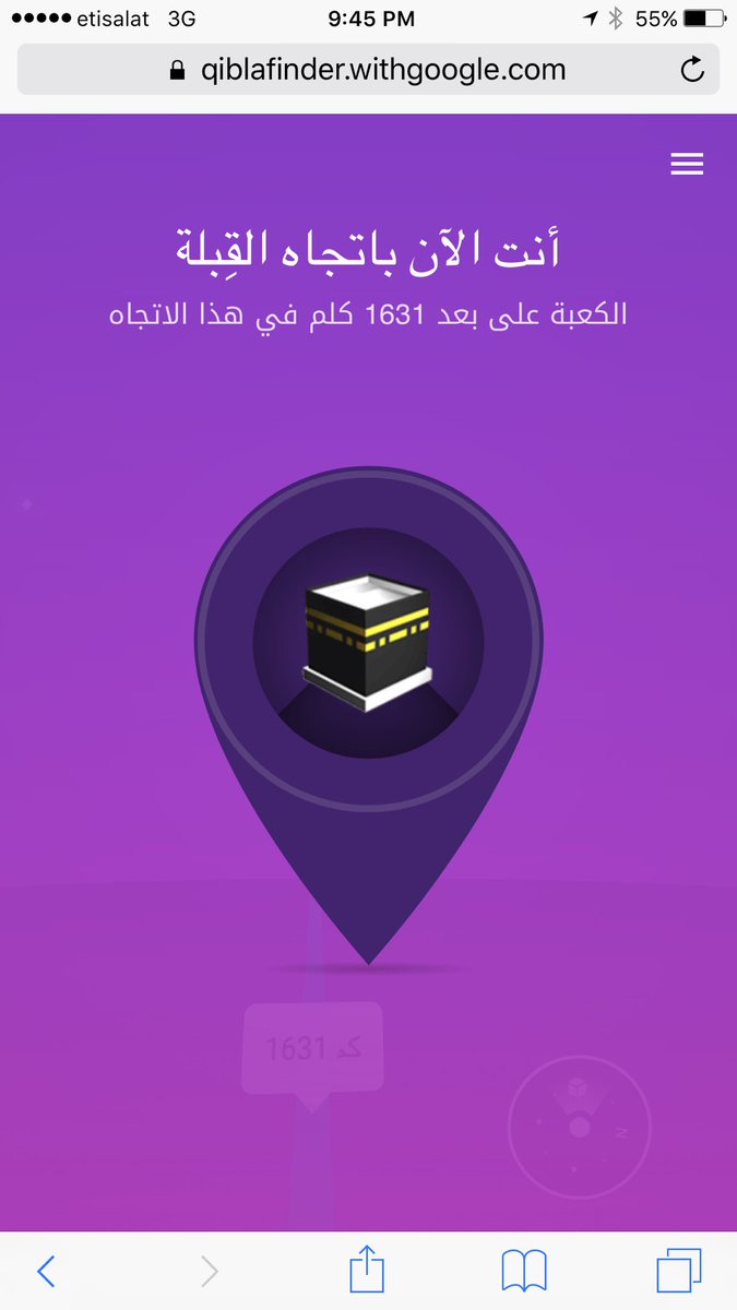 حدد القبلة من اي مكان بواسطة جوجل. بدون اي برنامج. 

qiblafinder.withgoogle.com/intl/en/
.
.