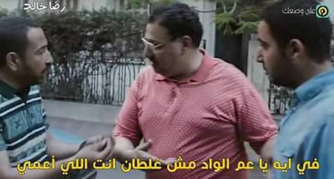 Loleta20053787's tweet photo. قررت اسعد رؤوف...😂😂😂 https://t.co/ERSZJfAdAR