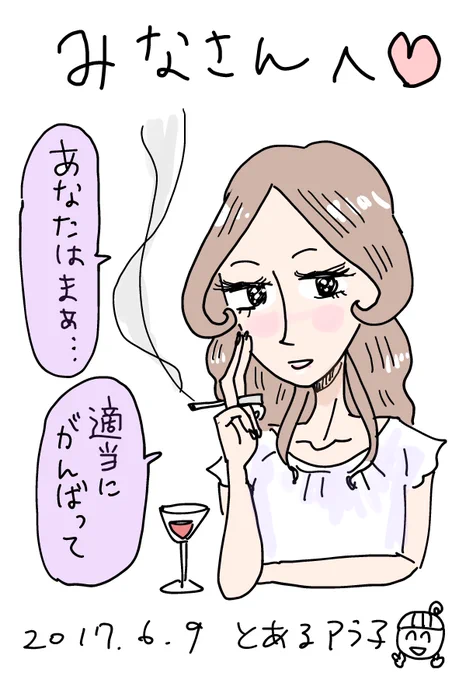 @chan_minalinksy お買い上げ有難うございます! 