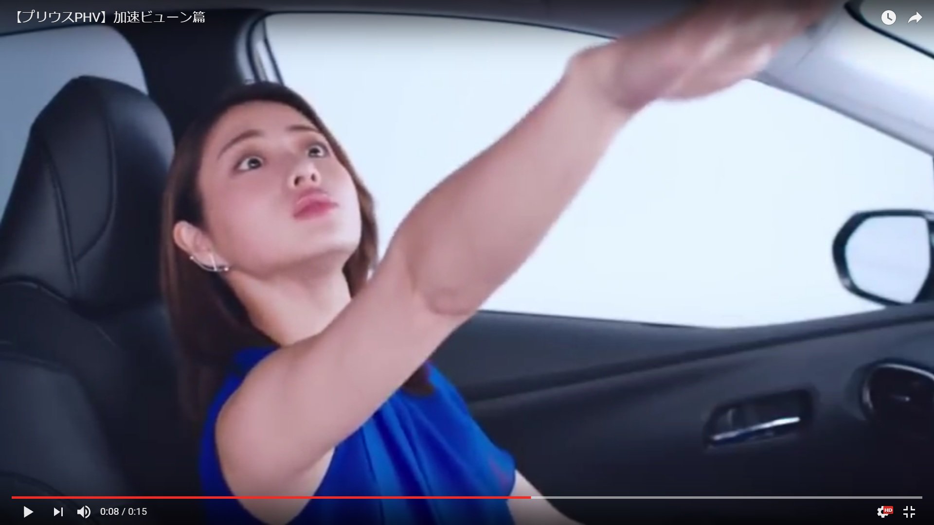 野田草履Ｐ On Twitter: "石原さとみのプリウスのＣｍのこのポーズがナチスの敬礼を連想するから不謹慎とか言われてるらしい  じゃあ筋肉マンとかブロッケンJrに全身モザイクかけないと再放送できないな 【プリウスPhv】加速ビューン篇  Https://T.co/Il37Kqrrwg Https://T ...