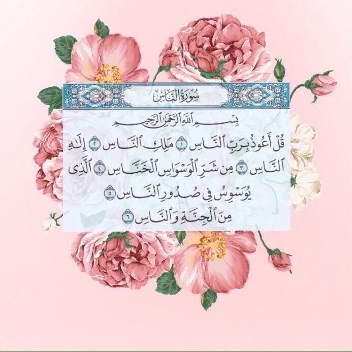 8ii9t's tweet photo. - لعلّها تشفعُ لنَا💙! https://t.co/dxiCwCEsX9