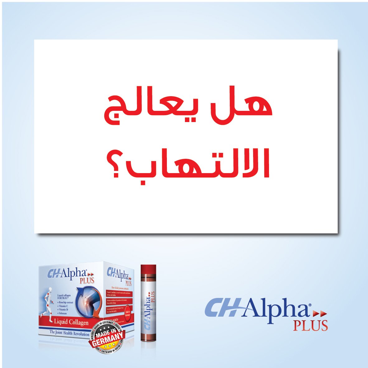 ChAlphaplus's tweet photo. نعم، حيث يحتوي  على خلاصة نبتة روزاهب التي تعمل كمضاد التهاب يعمل على علاج التهاب المفاصل، كما يؤدي الى التقليل من الحاجة لاستخدام المسكنات https://t.co/yd5W2VZCP1