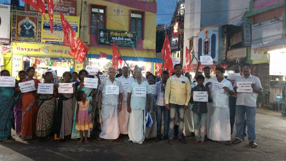 tncpim's tweet photo. #SitaramYechury யை தாக்க முயன்ற #RSS யை கண்டித்து பரமக்குடியில் #CPIM ஆர்ப்பாட்டம் #StandWithYechury #RSSAfraidofCPM https://t.co/oomPyPVJSt