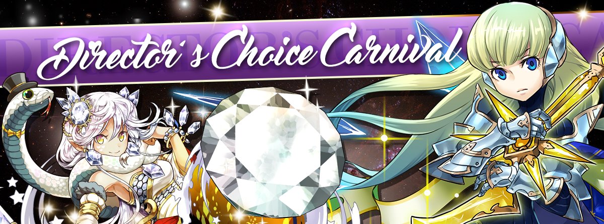 The Director's Choice Carnival is back with brand new monsters! See here for details: bit.ly/2raLd7h