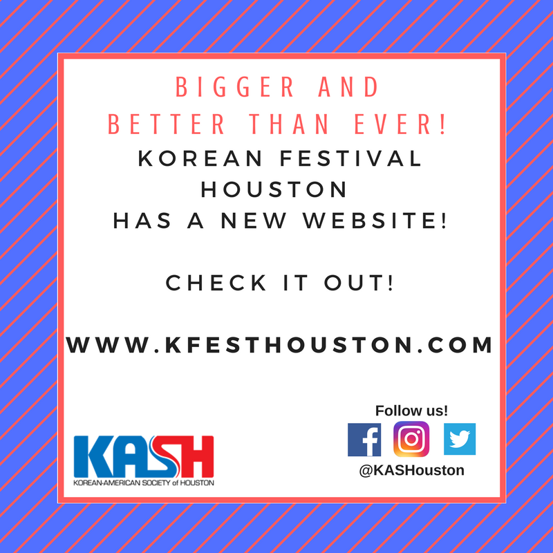 KASHouston's tweet photo. We're pretty #awesome, so we thought  our website should be too. 
Click the link in our profile! #KoreanFestival #Houston @DiscoveryGreen https://t.co/0cxf8NxqdK