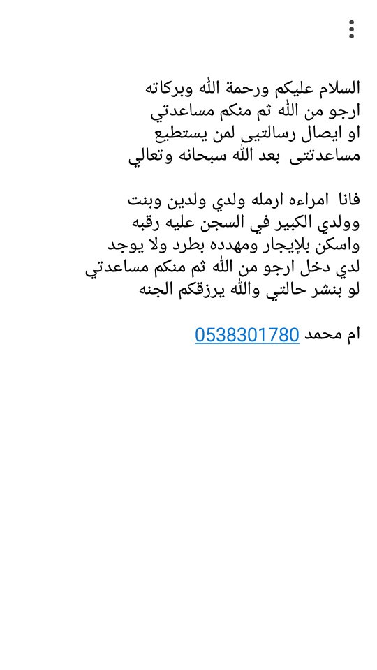 Mariam098761's tweet photo. @Alwaleed_Talal @UNICEFinArabic  https://t.co/MXhCpLwcPg