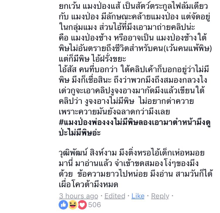 NBB14705's tweet photo. แงงงงง กุตลกพี่เค้า ไม่ไหวแล้วววว
555555555555555555555555
#MyMateNate https://t.co/RiYlQZCLKT
