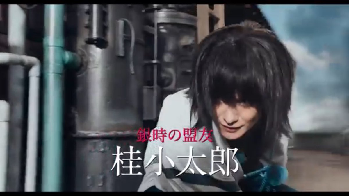 Twitter पर Vian 桂の新しい姿とセリフも聞けた カッコ良い ていうか映画自体面白そうなんですけど O ﾟ ﾟ O 岡田将生 銀魂