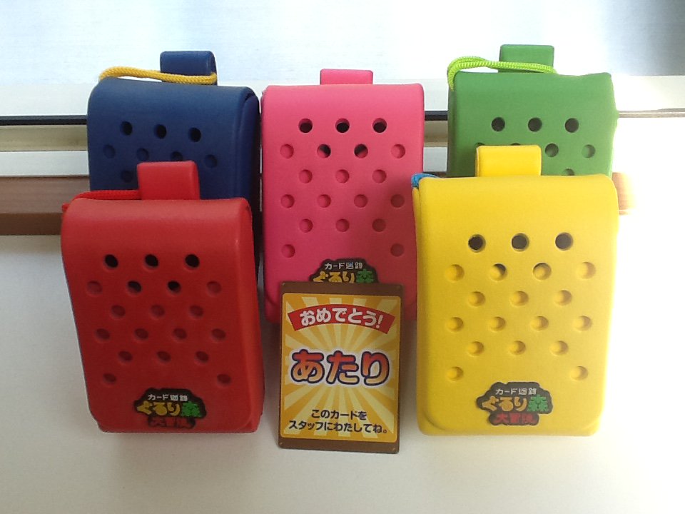 ぐるり森大冒険 ポーチ 富士すばるランド【公式】 on X: 