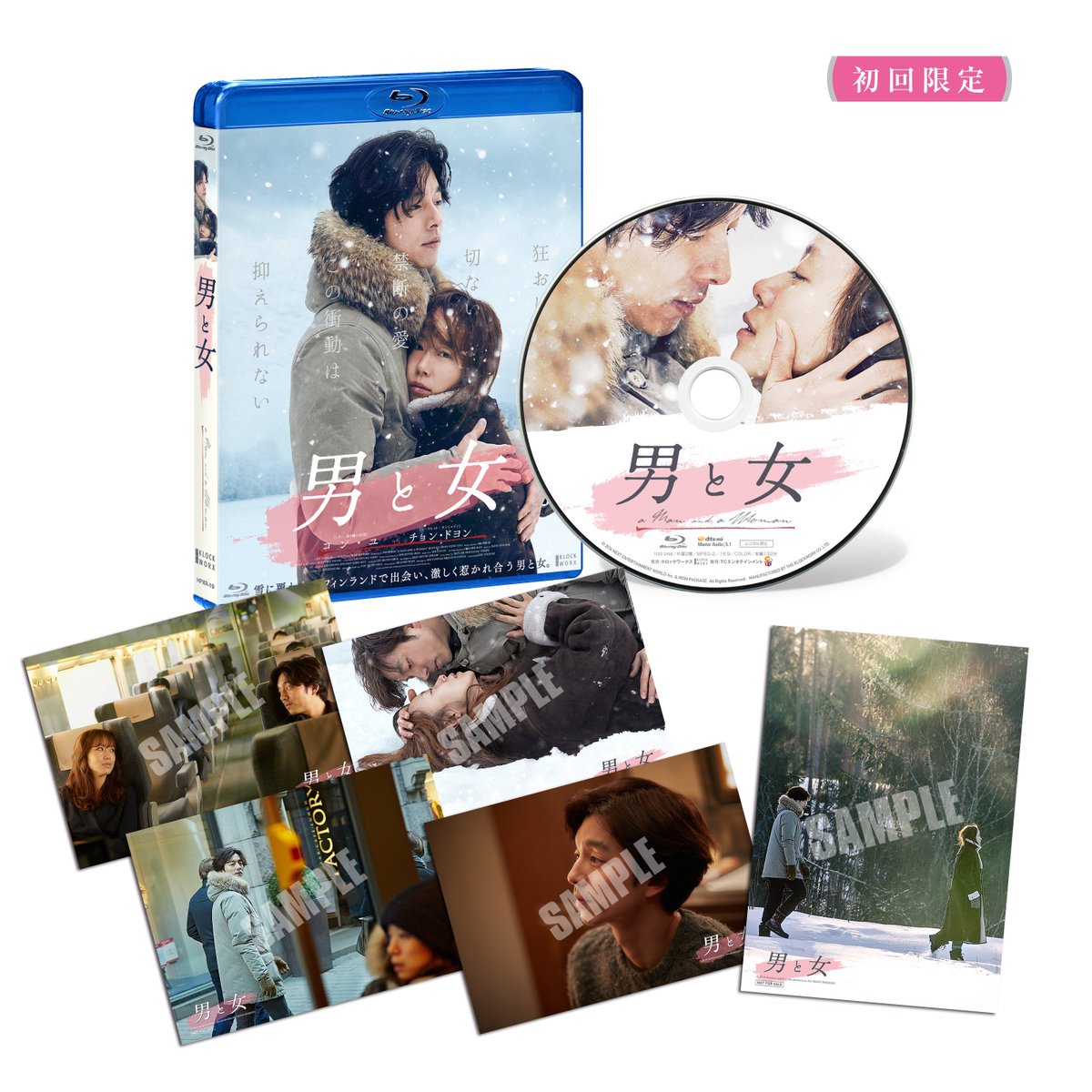 otokotoonna0204's tweet photo. 『男と女』ブルーレイ＆DVDの発売が9月6日(水)に決定！
特典映像として【メイキング/舞台挨拶/ポスター撮影風景/予告編】を収録予定！さらに、初回限定封入特典としてオリジナル生写真5枚セットも！お見逃しなく！
https://t.co/d78ofYxpfq
#男と女 #コンユ https://t.co/nRYpvQgZG4