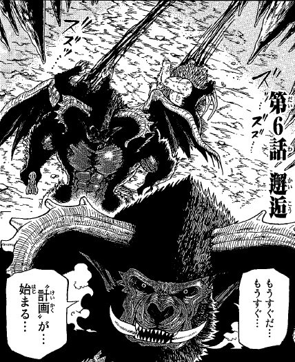 ドラゴンズドグマ オンライン 公式 本日発売の 別冊少年マガジン 講談社 7月号に ドラゴンズドグマリヴァイブス 第6話が掲載 暗躍するズールの 計画 とは T Co F34ytc8i3a Ddon T Co Itn8k37plw Twitter ドラゴンズドグマ オンライン 公式 本日発売の 別冊少年マガジン 講談社 7月号に ドラゴンズドグマリヴァイブス 第6話が掲載 暗躍するズールの 計画 とは T Co F34ytc8i3a Ddon T Co Itn8k37plw Twitter