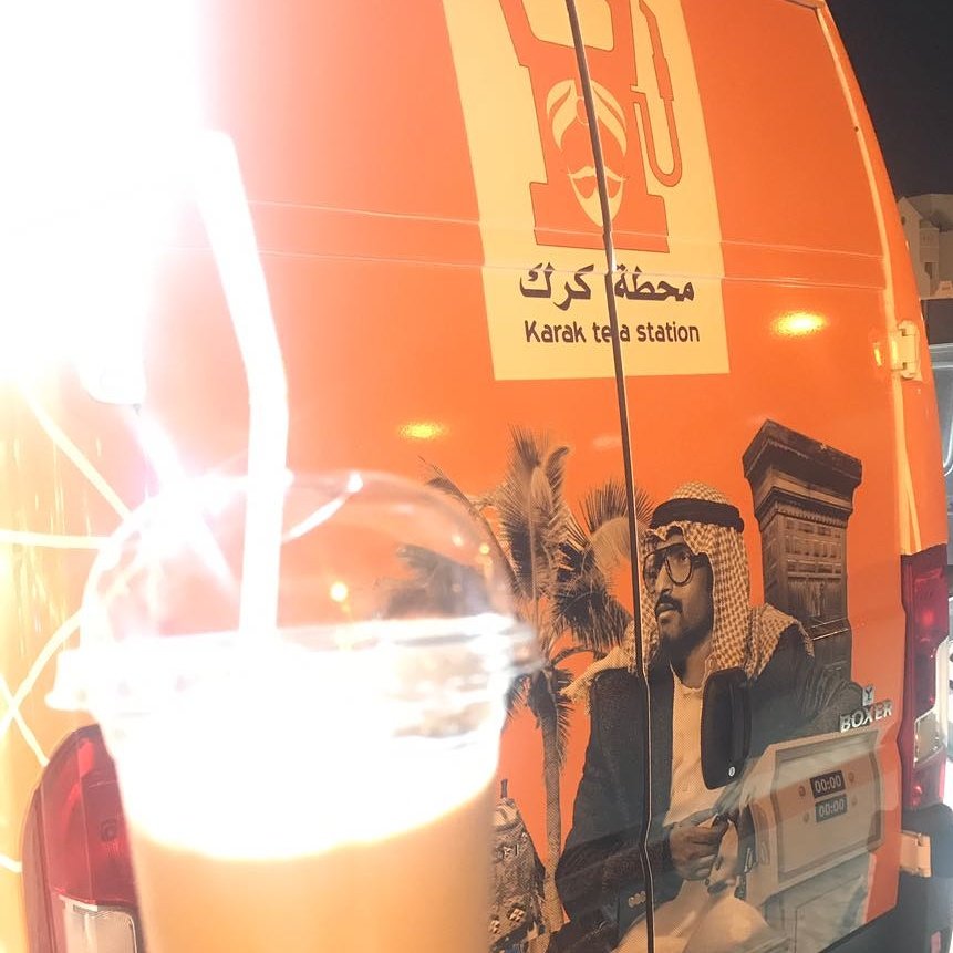 Karakteastation's tweet photo. مع الحر إديها آيس كرك #يسرسح 💝👌
#محطة_كرك ⛽ #جدة #السعودية #كرك https://t.co/ZfCuk6Eosj