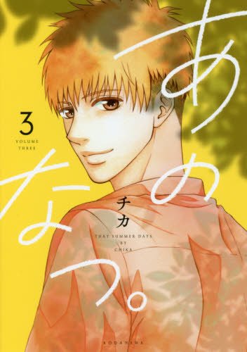 黒榮ゆいのtwitterイラスト検索結果