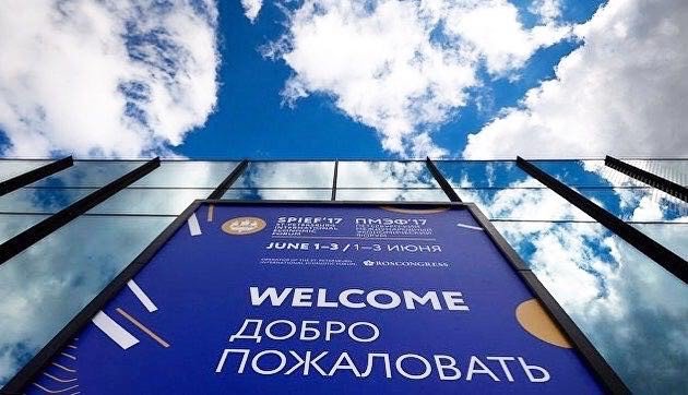 Георгий Рудаков посетил XXI ПМЭФ в Санкт-Петербурге
litchers.com/press-room/66-…