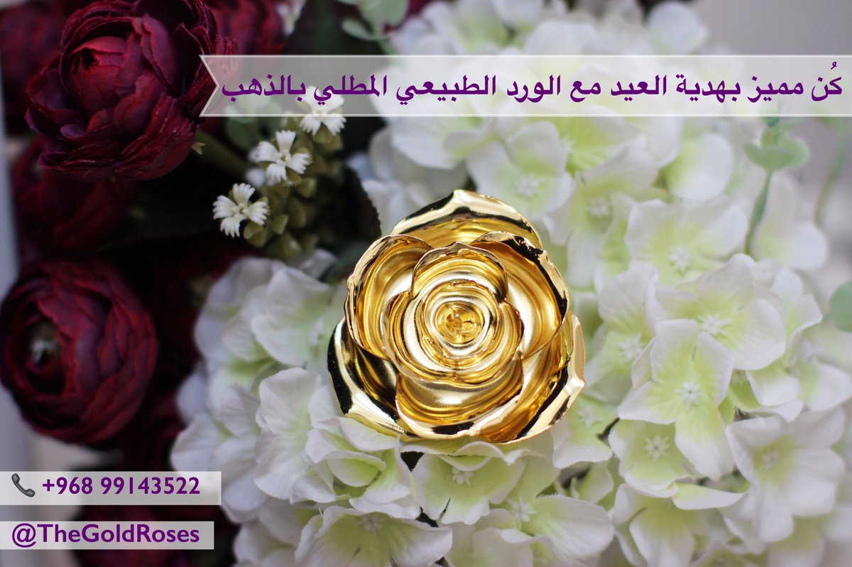 استجابة محو الإجهاض الورد المطلي بالذهب hotel mansiondelsol com
