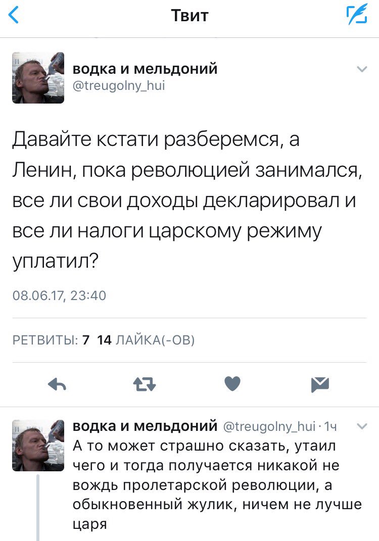 DB1RiYNXcAAD1RR.jpg:large