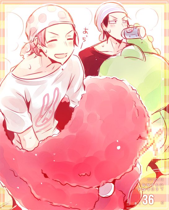 新開隼人生誕祭のtwitterイラスト検索結果 新開隼人生誕祭のtwitterイラスト検索結果