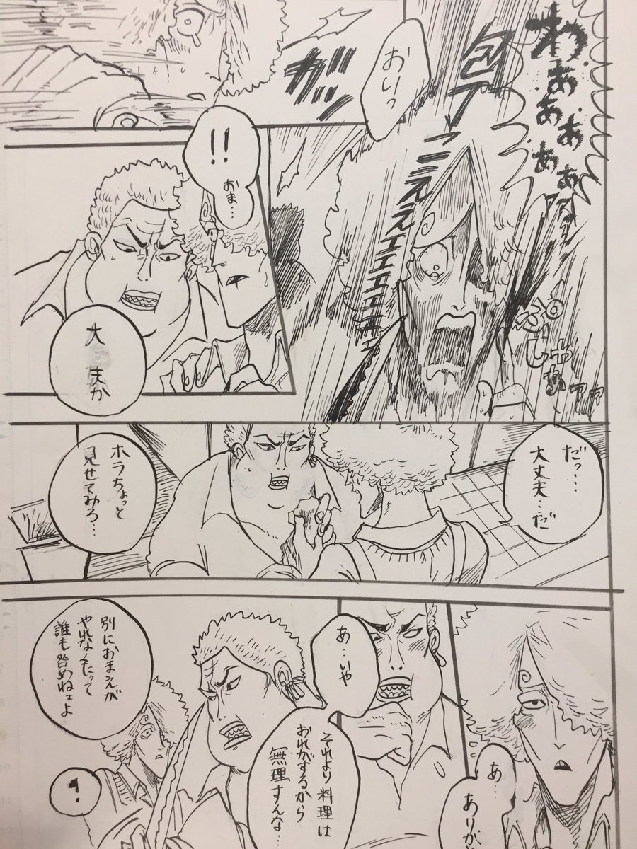 偽ぞさぁwwwwww 