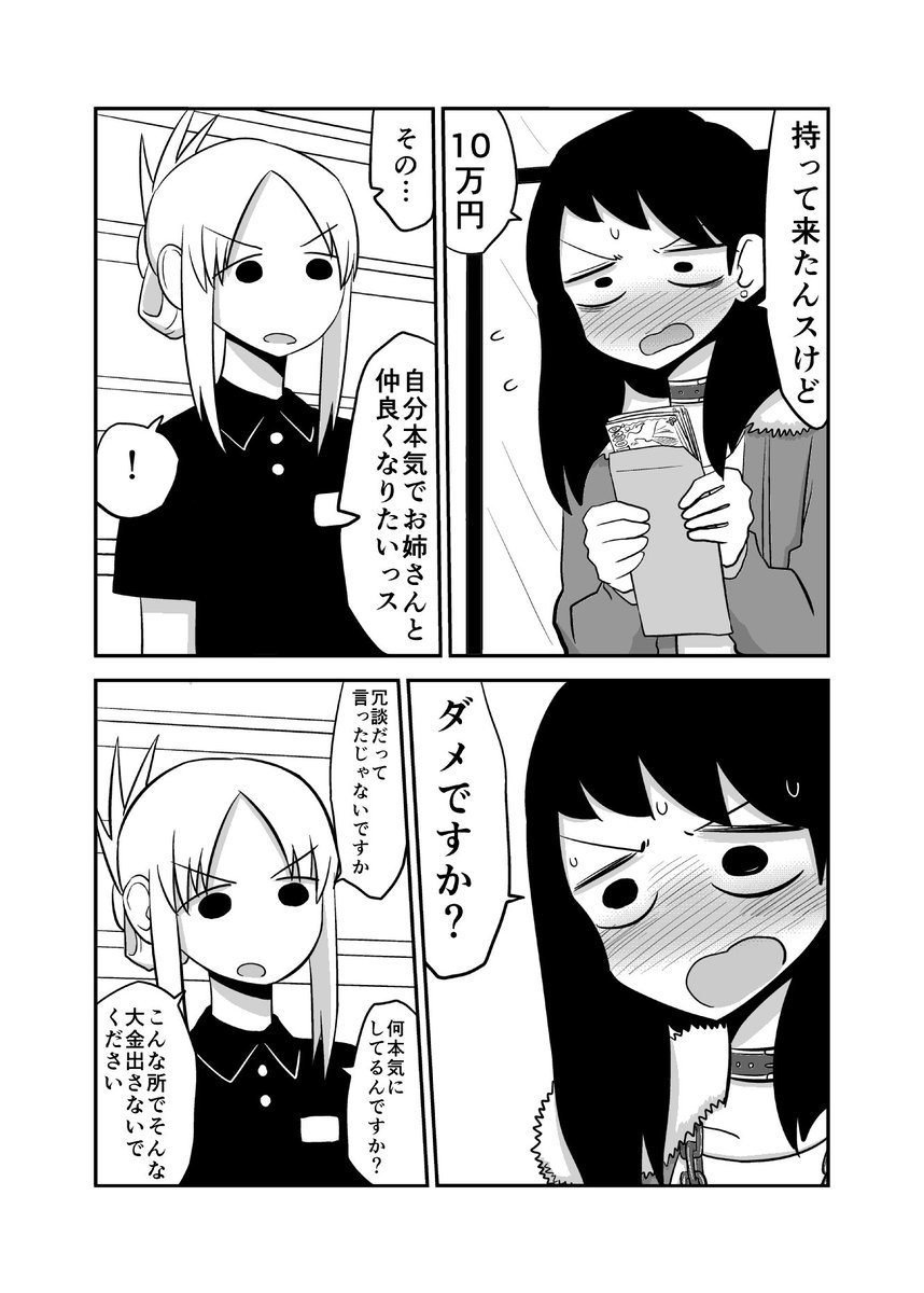 NAVERまとめ