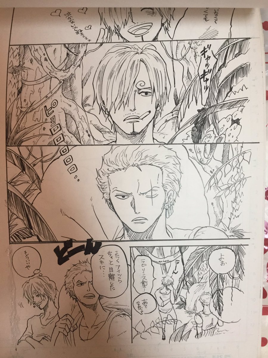 無機物を描くのはとても嫌いだけどワンピの時は背景描くのも楽しかったなってわかりやすい 