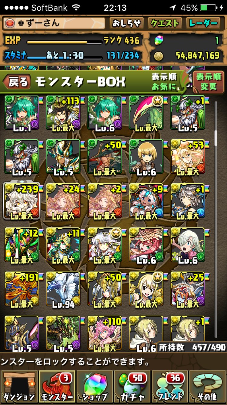 パズドラ モンスト チート垢 U8g1z Twitter