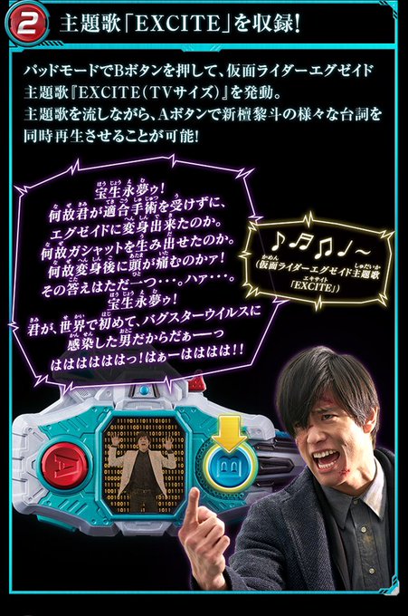 檀黎斗のtwitterイラスト検索結果 古い順