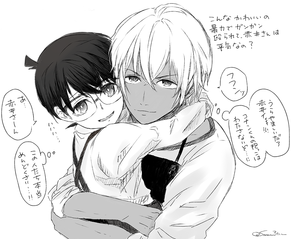 @pinplus あんなに可愛くて危なっかしくてほっとけない子がふたりもまわりをチョロチョロしてたら赤井さん心臓が持たないですよねwあっ前にらくがきしたバボちゃんと安コなら…! |'・ω・)⊃ソッ🔫👓💕 