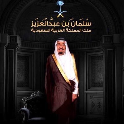عبدالله العتيبي 🇸🇦 tweet media