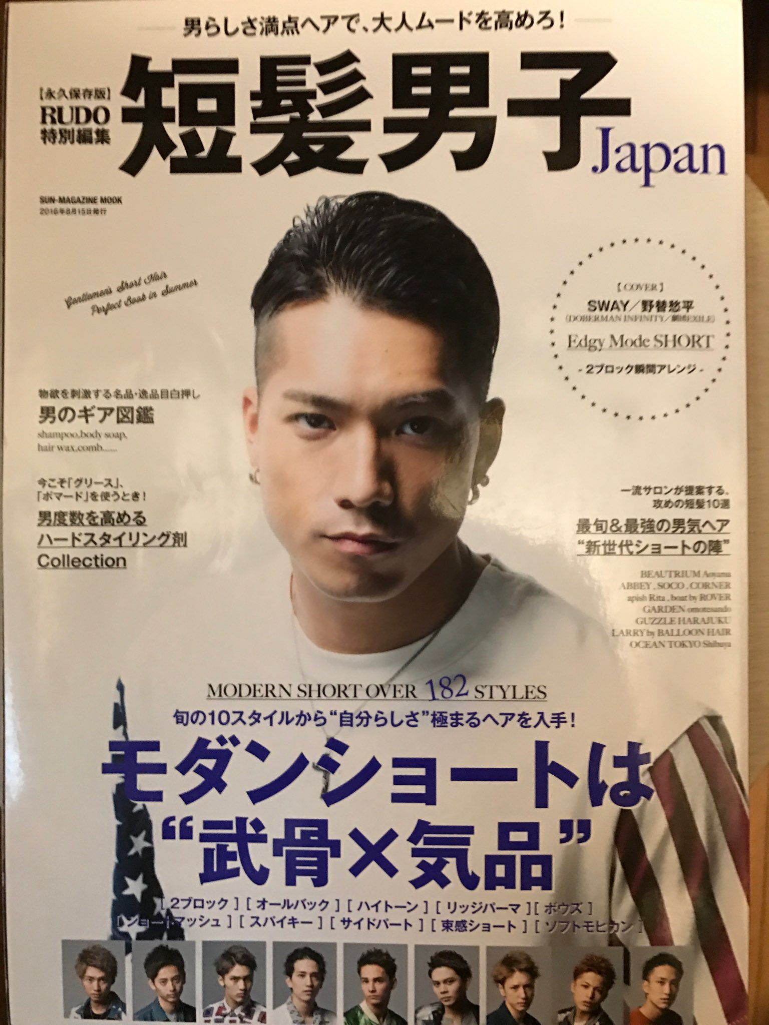 Avenz Foundation בטוויטר メンズスタイル メンズヘアカタログ Avenz ベリーショート センターパート ツーブロック Twitter見てきてくれたお客様50 Offです 女性の方もです Avenz Foundation בטוויטר メンズスタイル メンズヘアカタログ Avenz ベリーショート センターパート ツーブロック Twitter見てきてくれたお客様50 Offです 女性の方もです