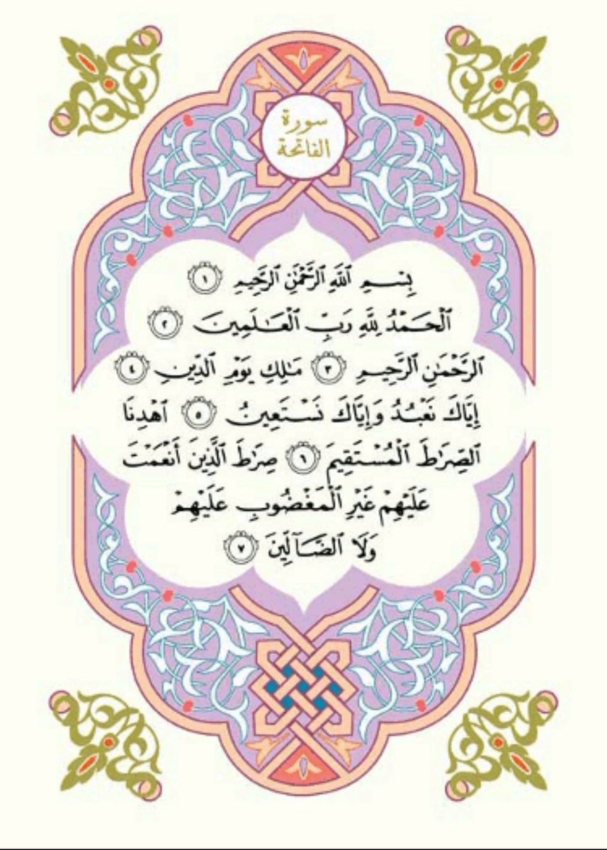 صدقه لامواتنا. رحمهم الله..