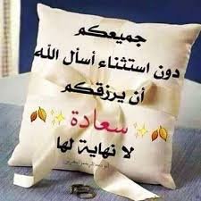  ﮼عيون،الغلا tweet media