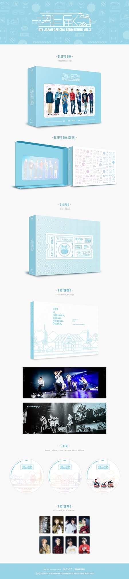 JAPAN OFFICIAL FANMEETING Vol.3~君に届く~』 - K-POP/アジア JAPAN OFFICIAL FANMEETING Vol.3~君に届く~』 - K-POP/アジア